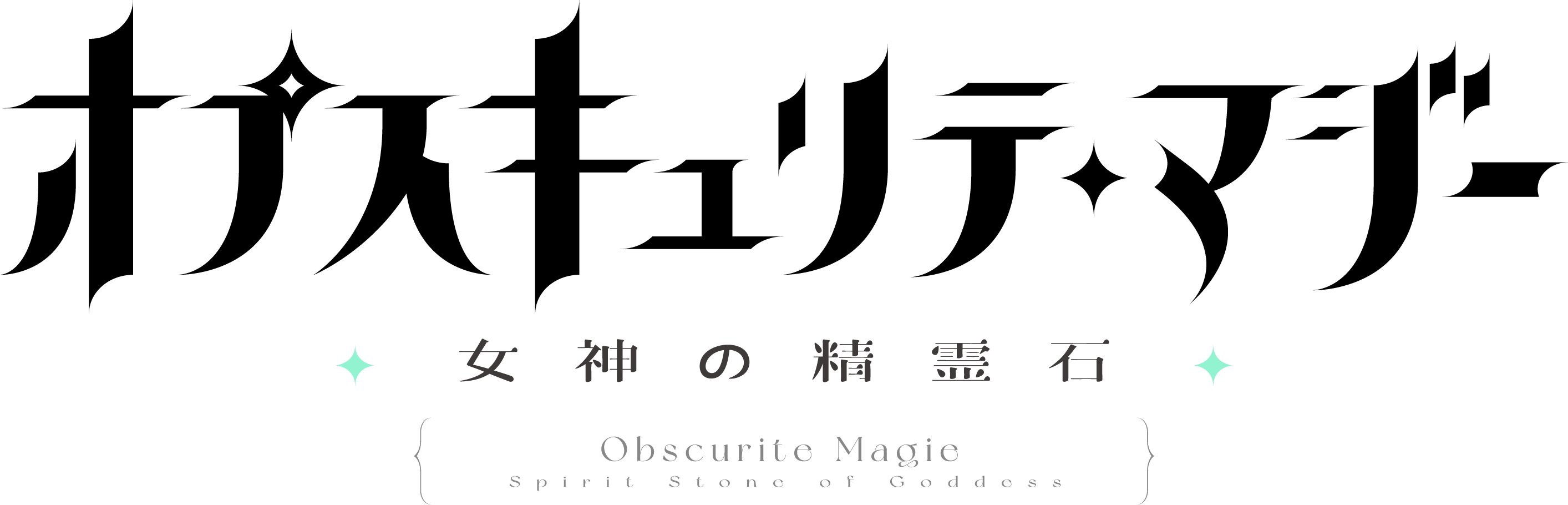 瞬間 フロー ライター